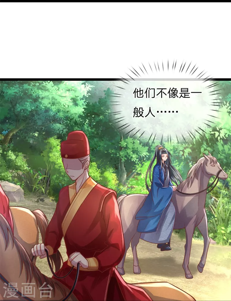 第169话 王爷要见他-第180话