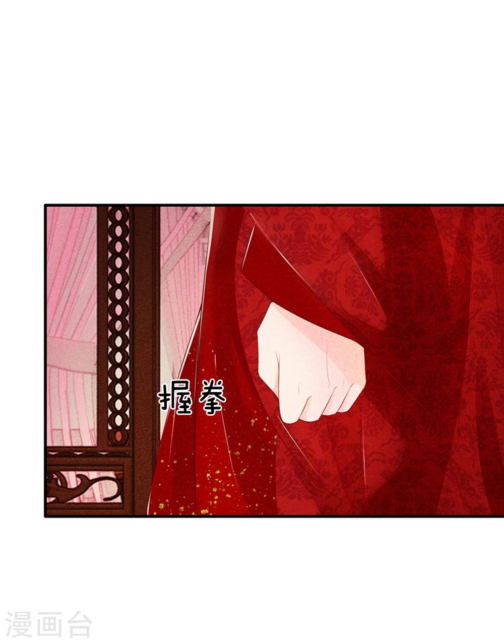 第20话 婚夜刺杀-第20话