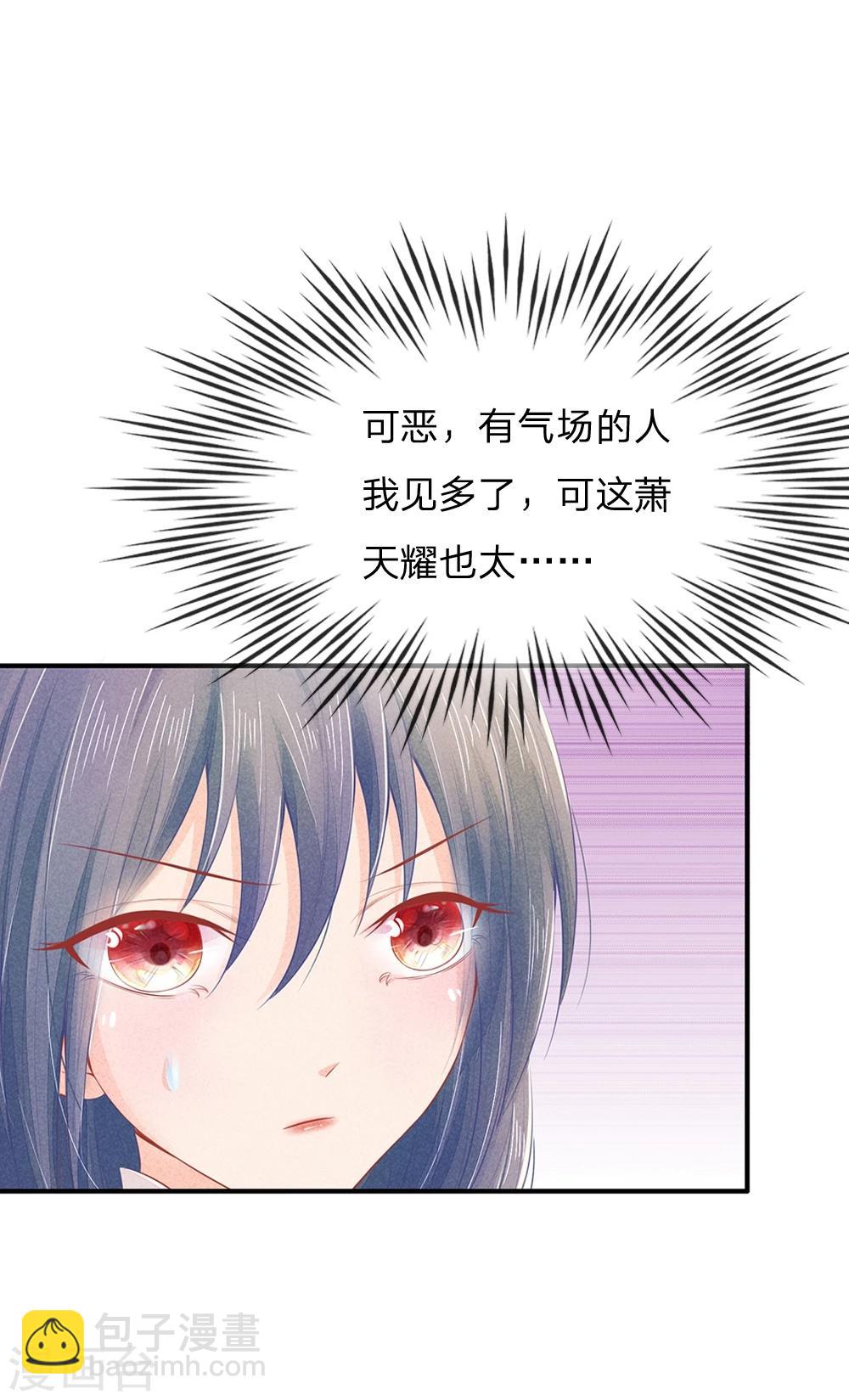 第20话 婚夜刺杀-第20话