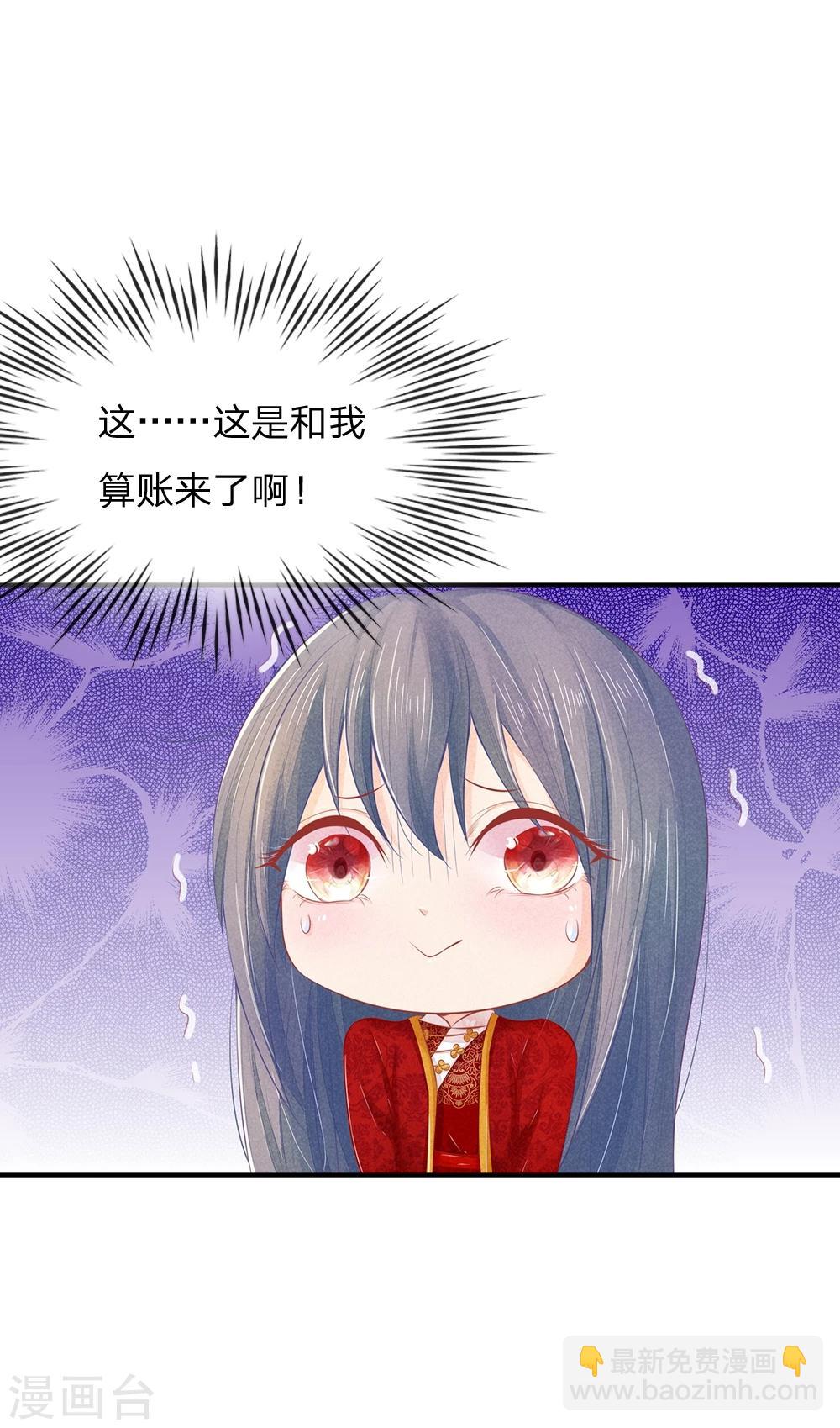 第20话 婚夜刺杀-第20话