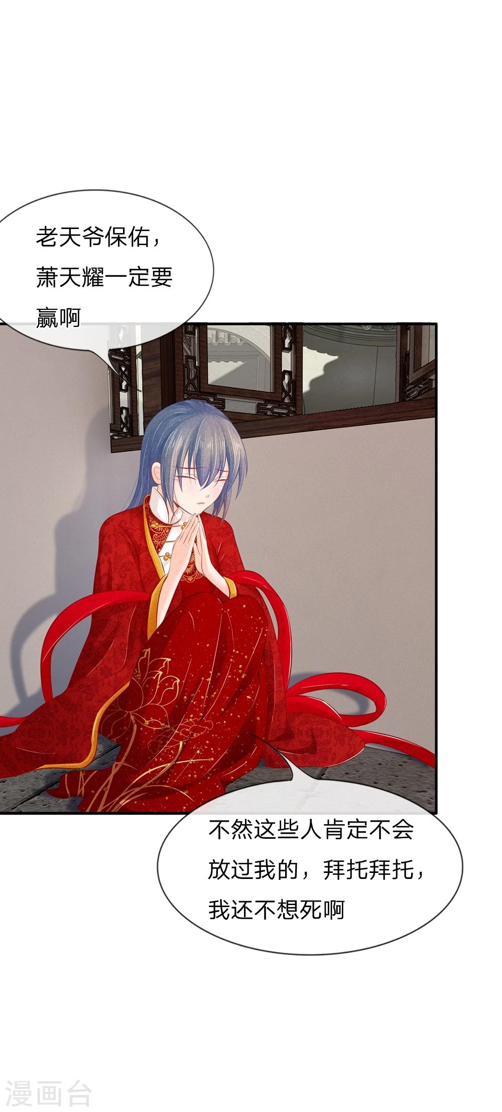 第22话 强大的男人-第22话