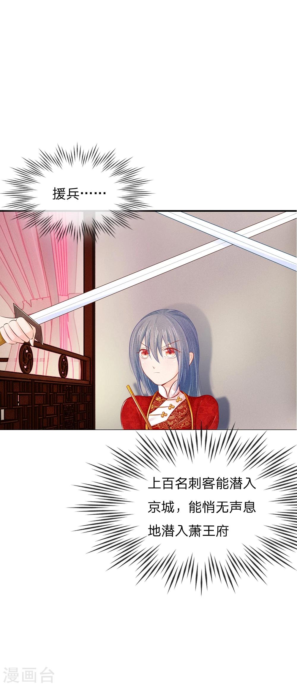 第22话 强大的男人-第22话