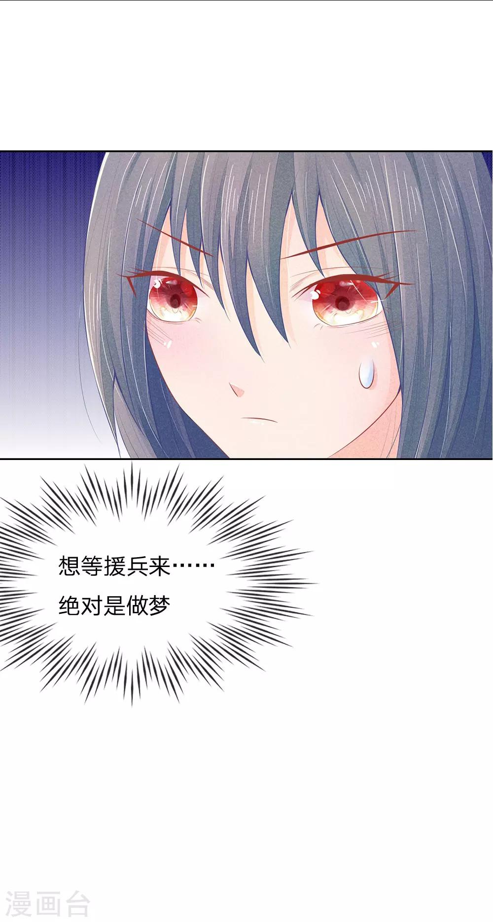 第22话 强大的男人-第22话