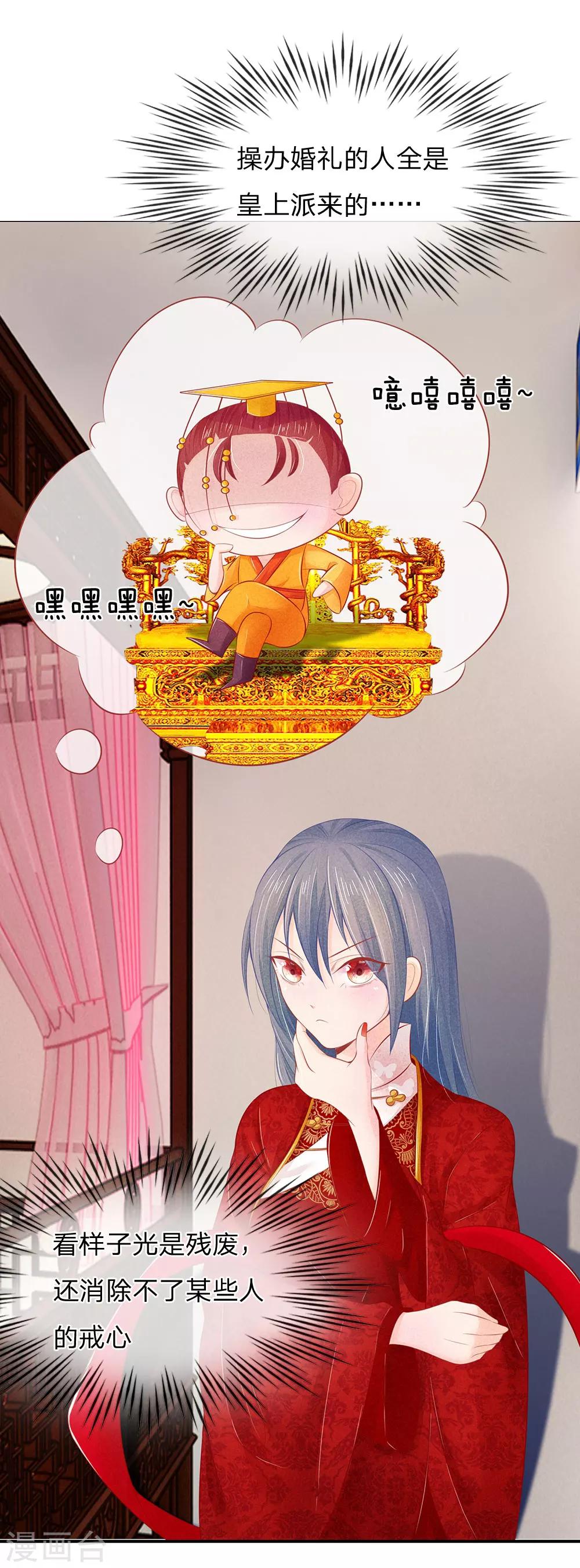 第22话 强大的男人-第22话