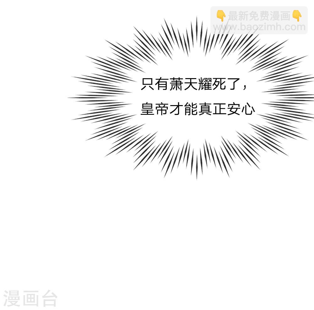 第22话 强大的男人-第22话