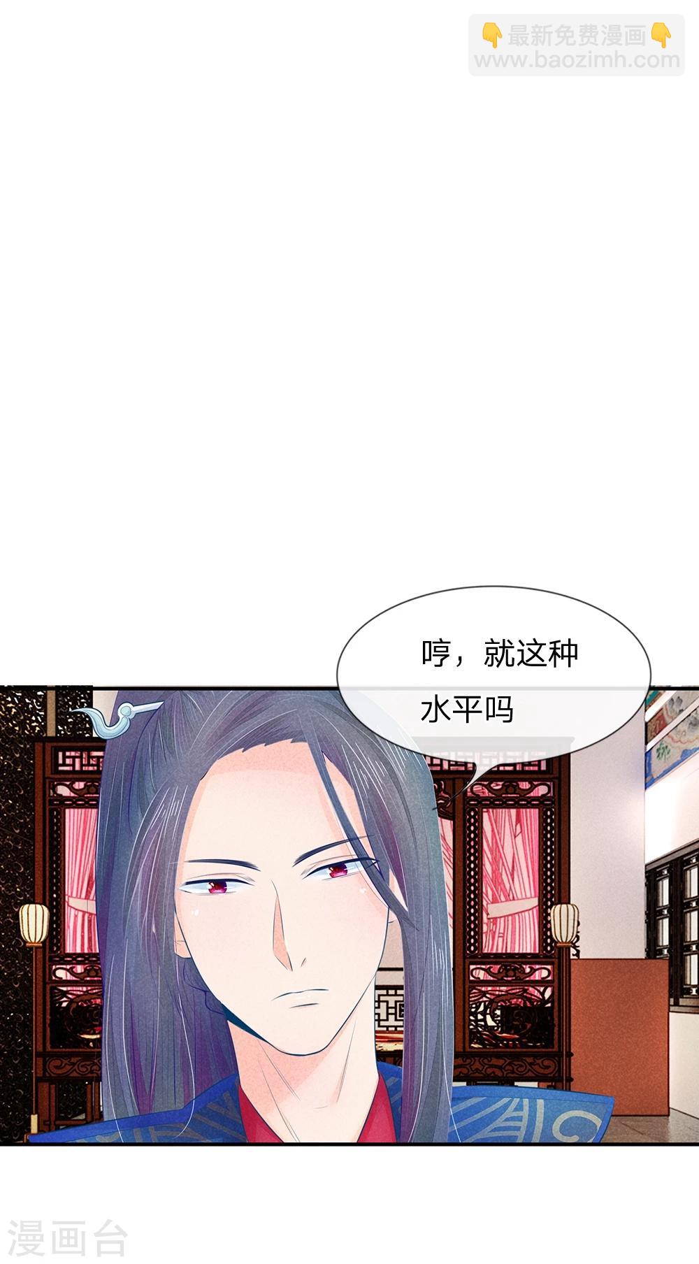 第22话 强大的男人-第22话