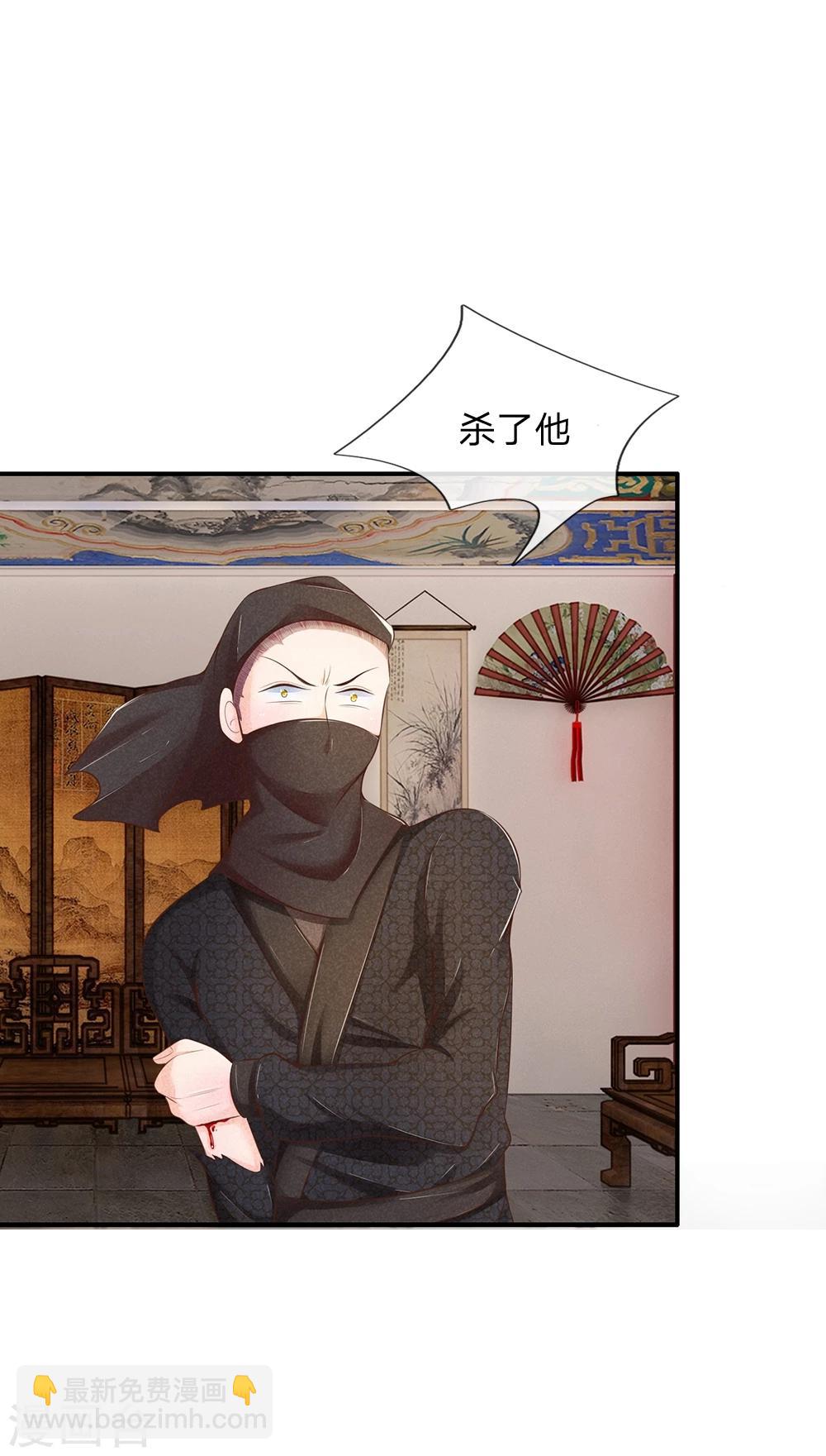 第22话 强大的男人-第22话