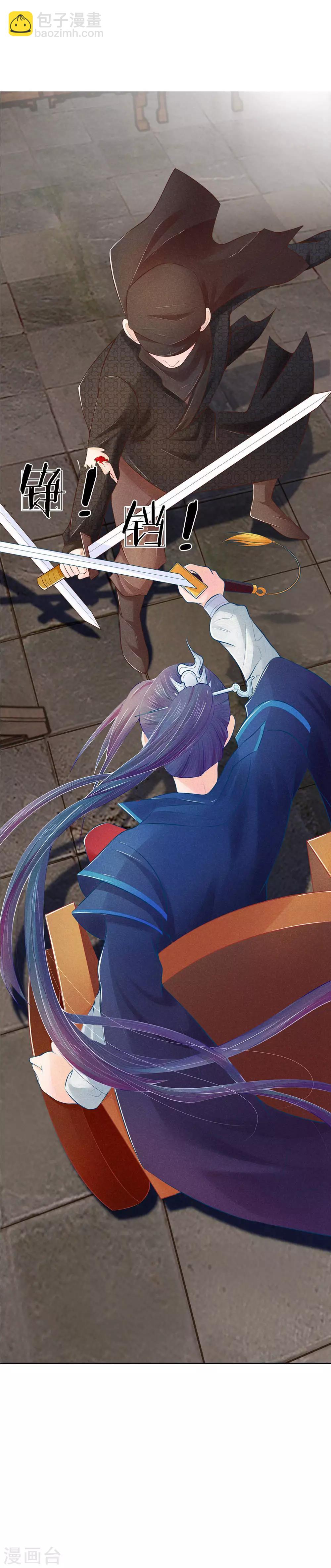 第22话 强大的男人-第22话