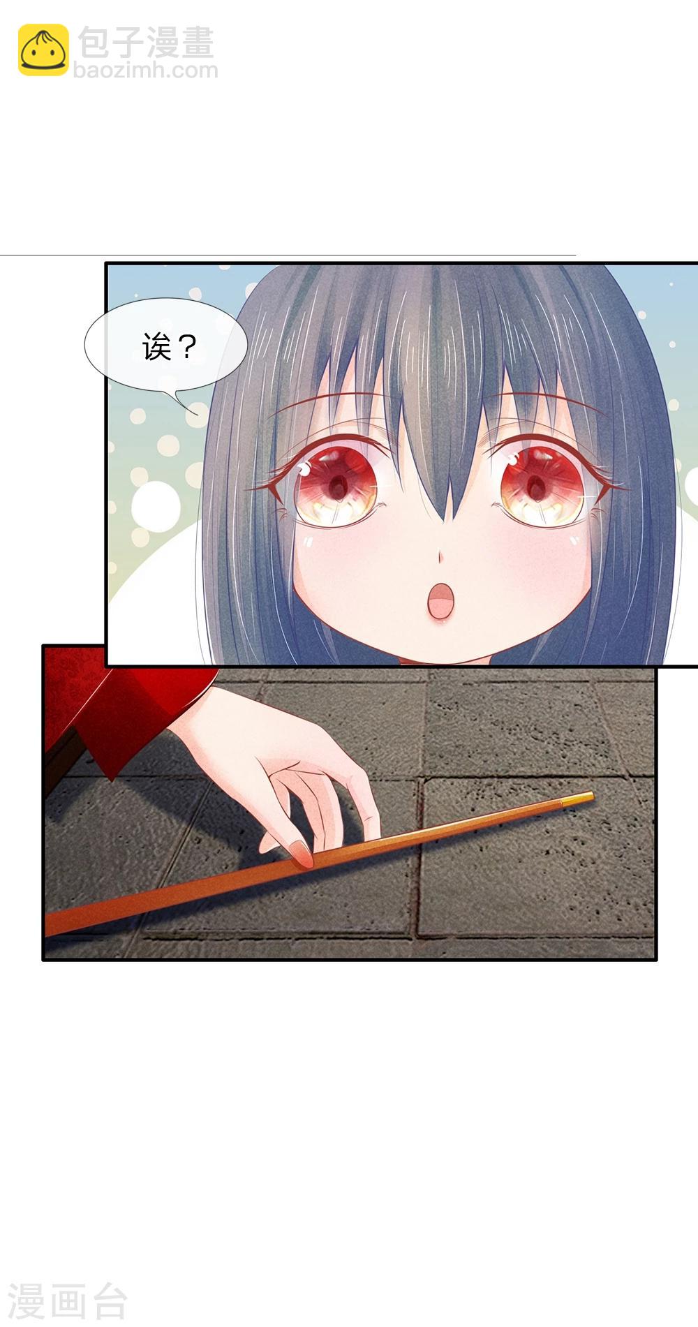 第22话 强大的男人-第22话