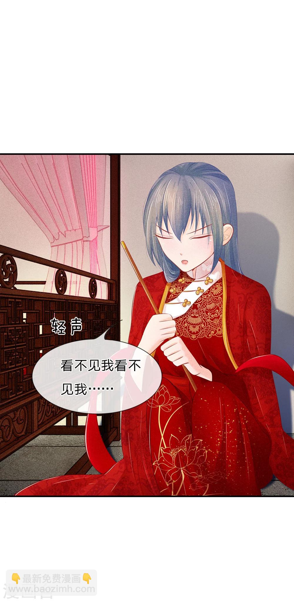 第22话 强大的男人-第22话