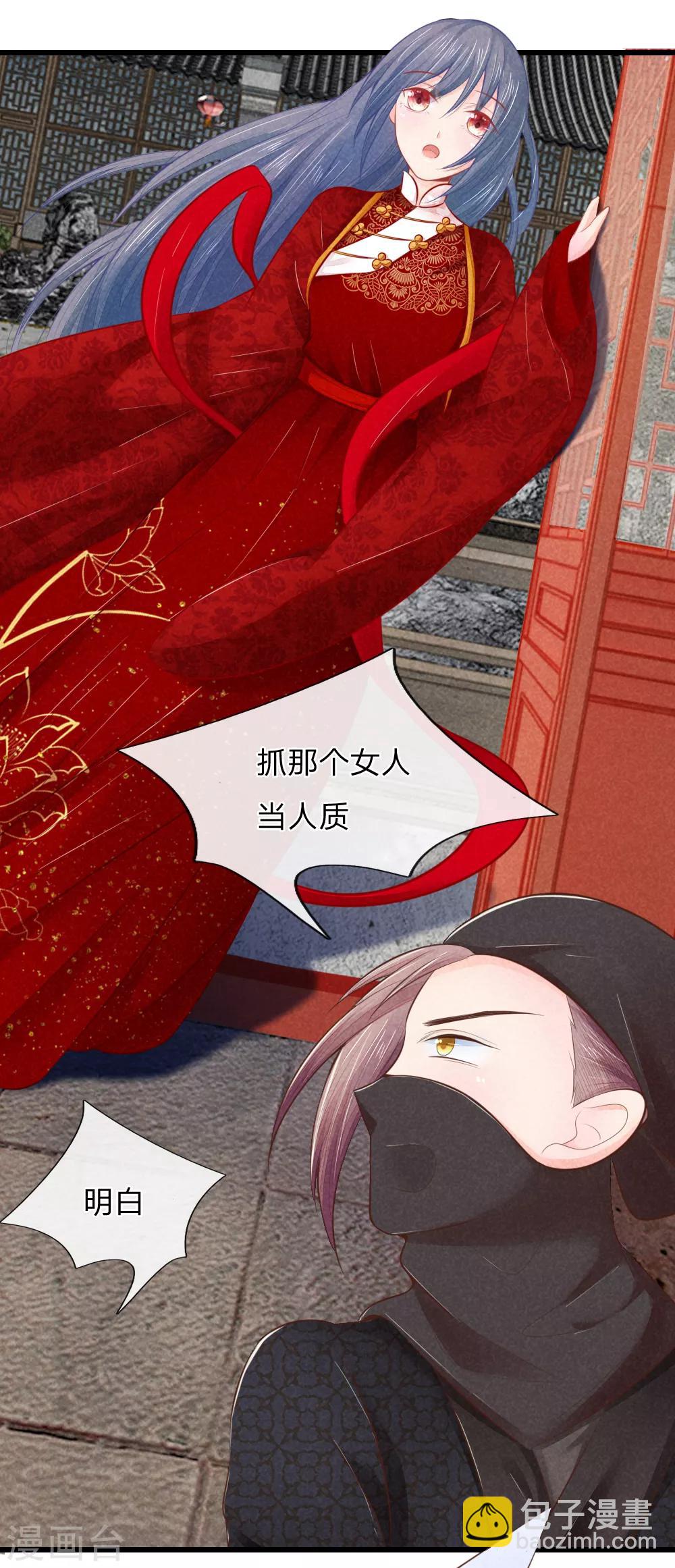 第24话 陷入危险-第24话