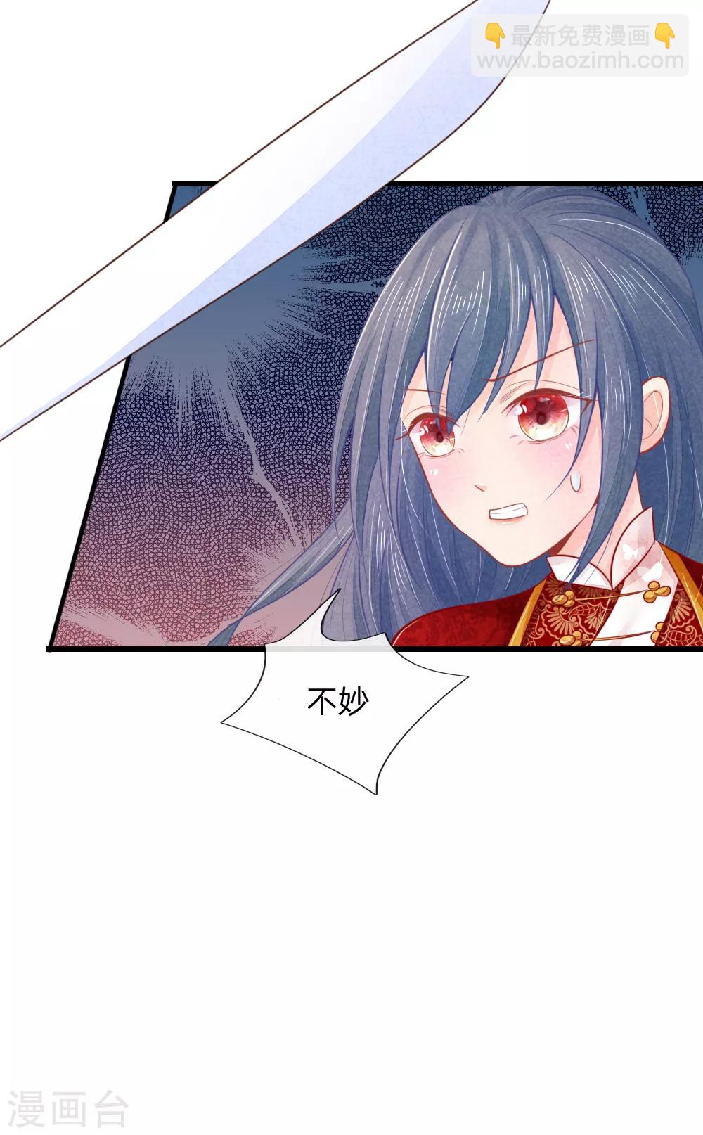 第24话 陷入危险-第24话