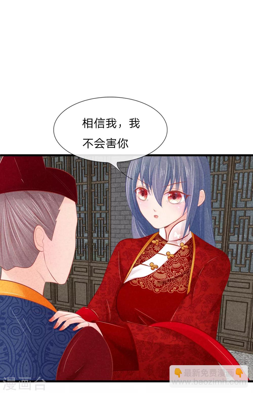 第24话 陷入危险-第24话