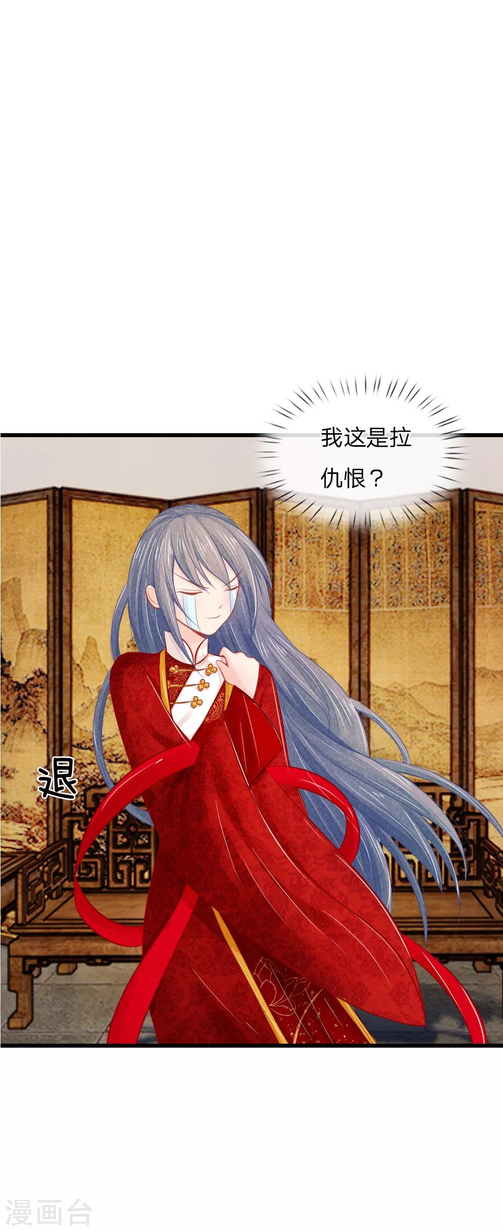 第26话 天无绝人之路-第26话