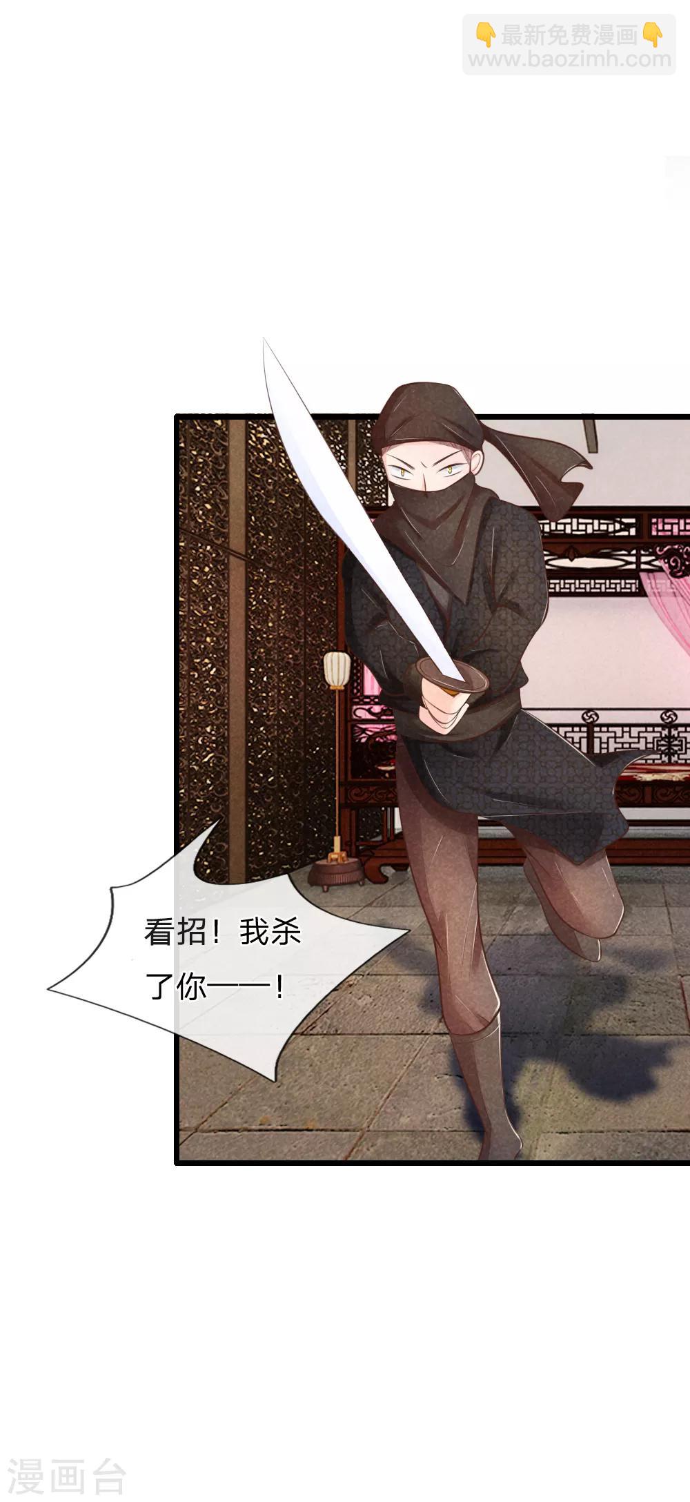 第26话 天无绝人之路-第26话