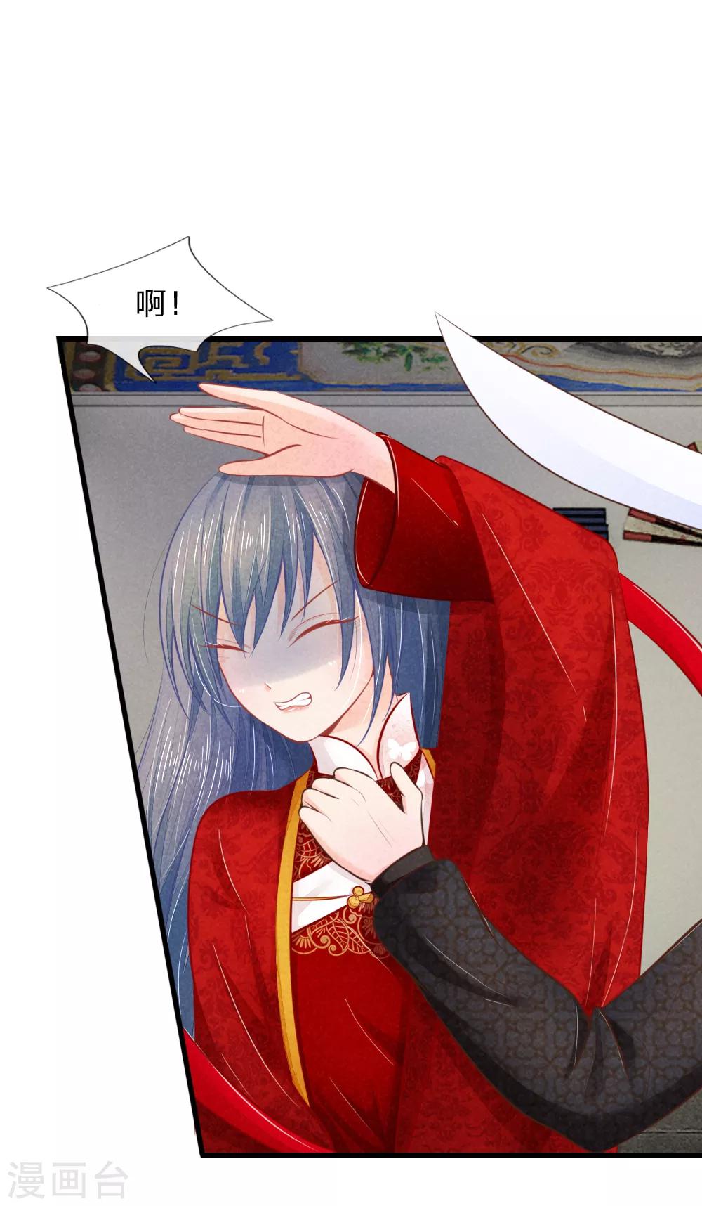 第26话 天无绝人之路-第26话