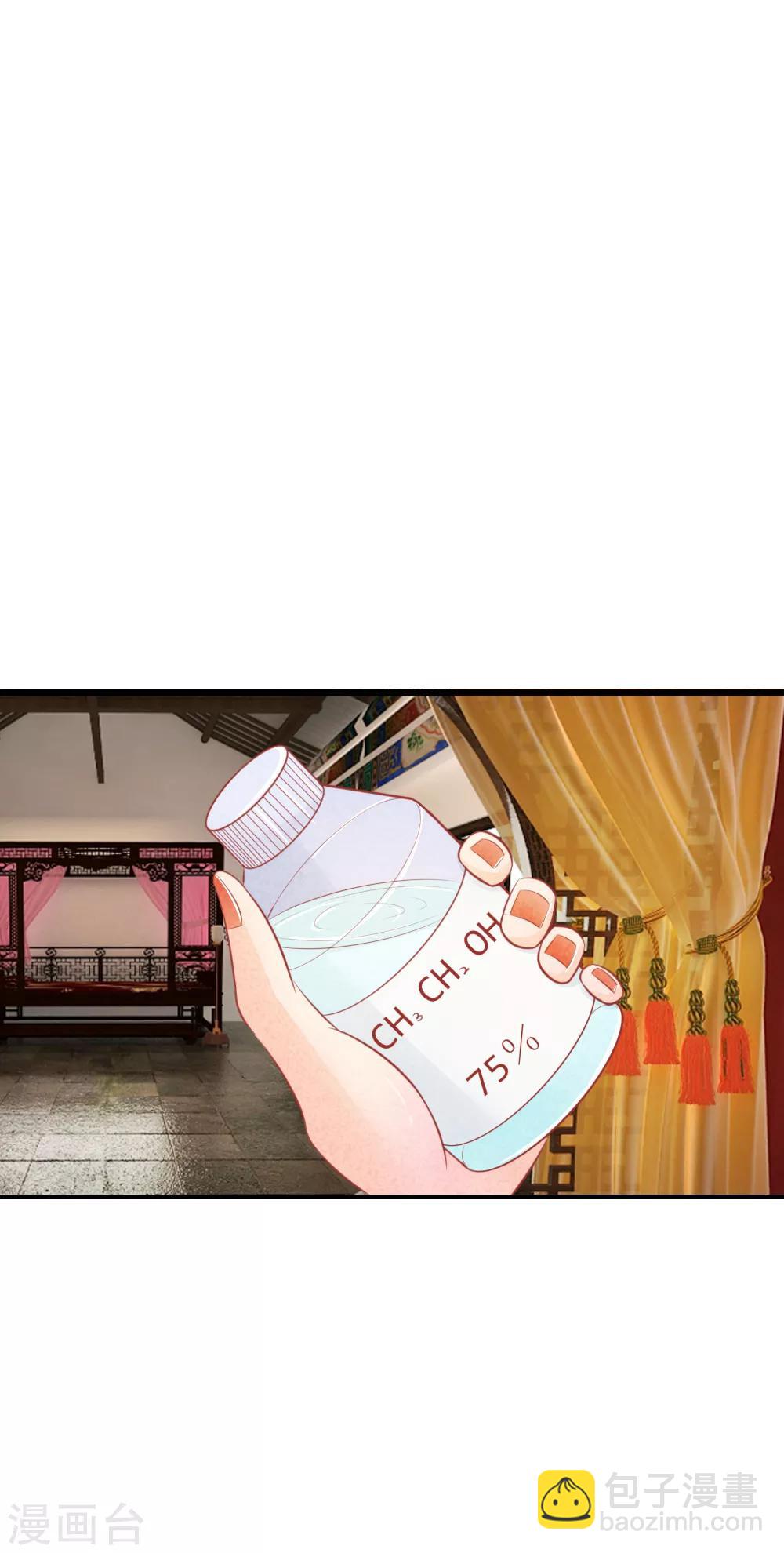 第26话 天无绝人之路-第26话