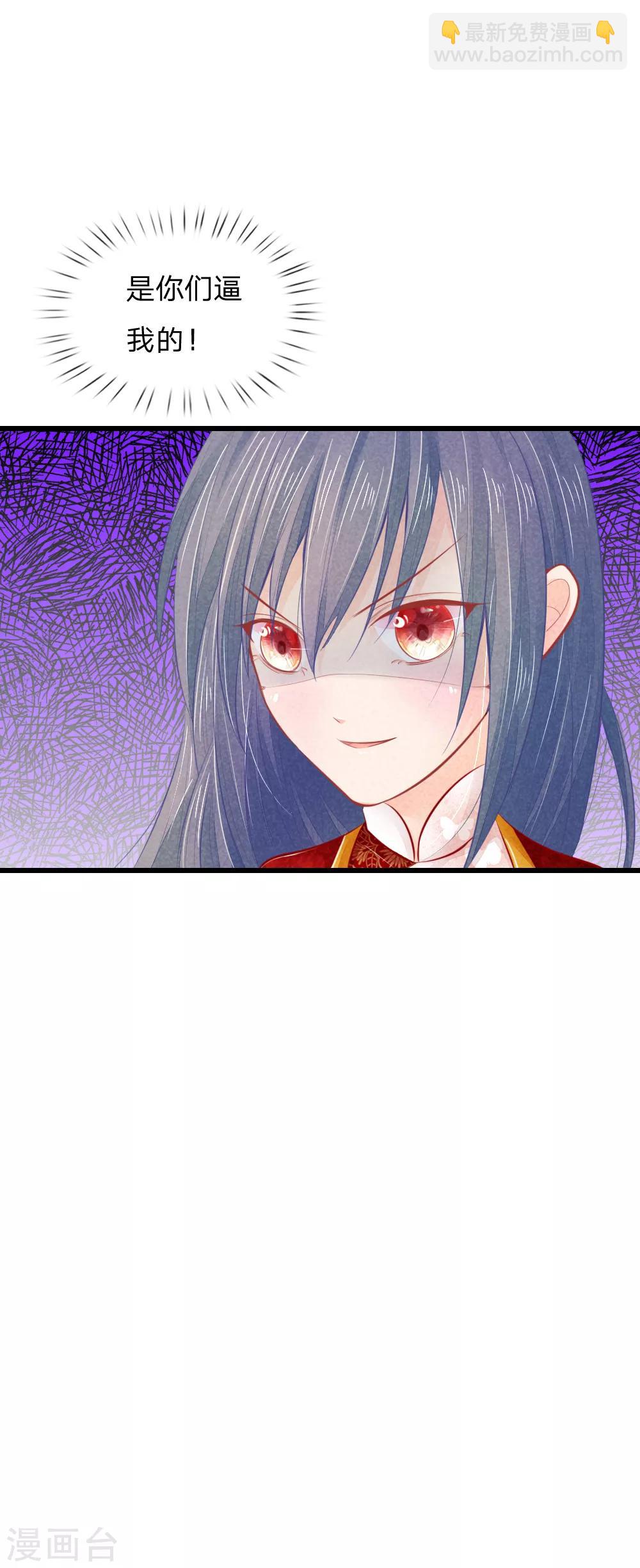 第26话 天无绝人之路-第26话