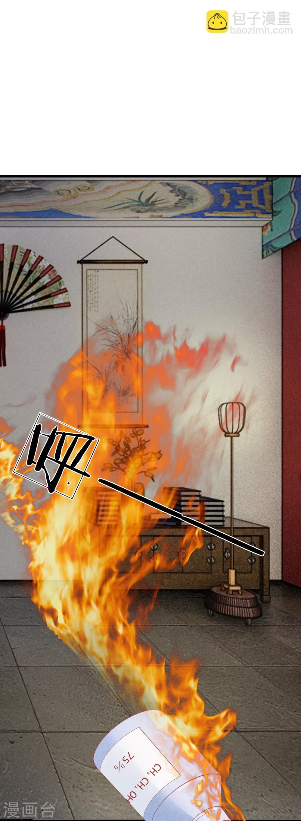 第26话 天无绝人之路-第26话