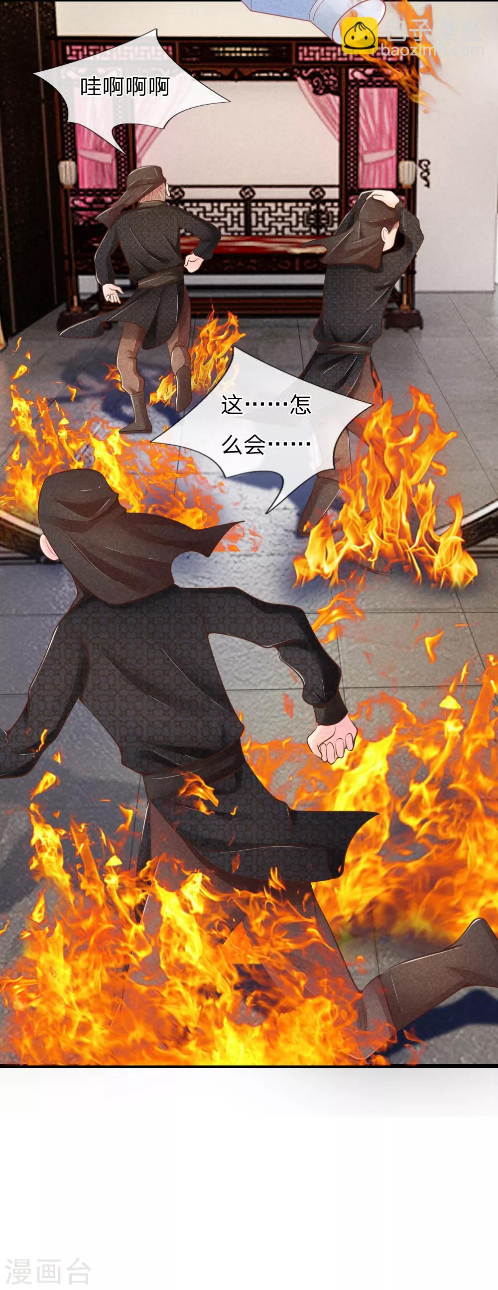 第26话 天无绝人之路-第26话