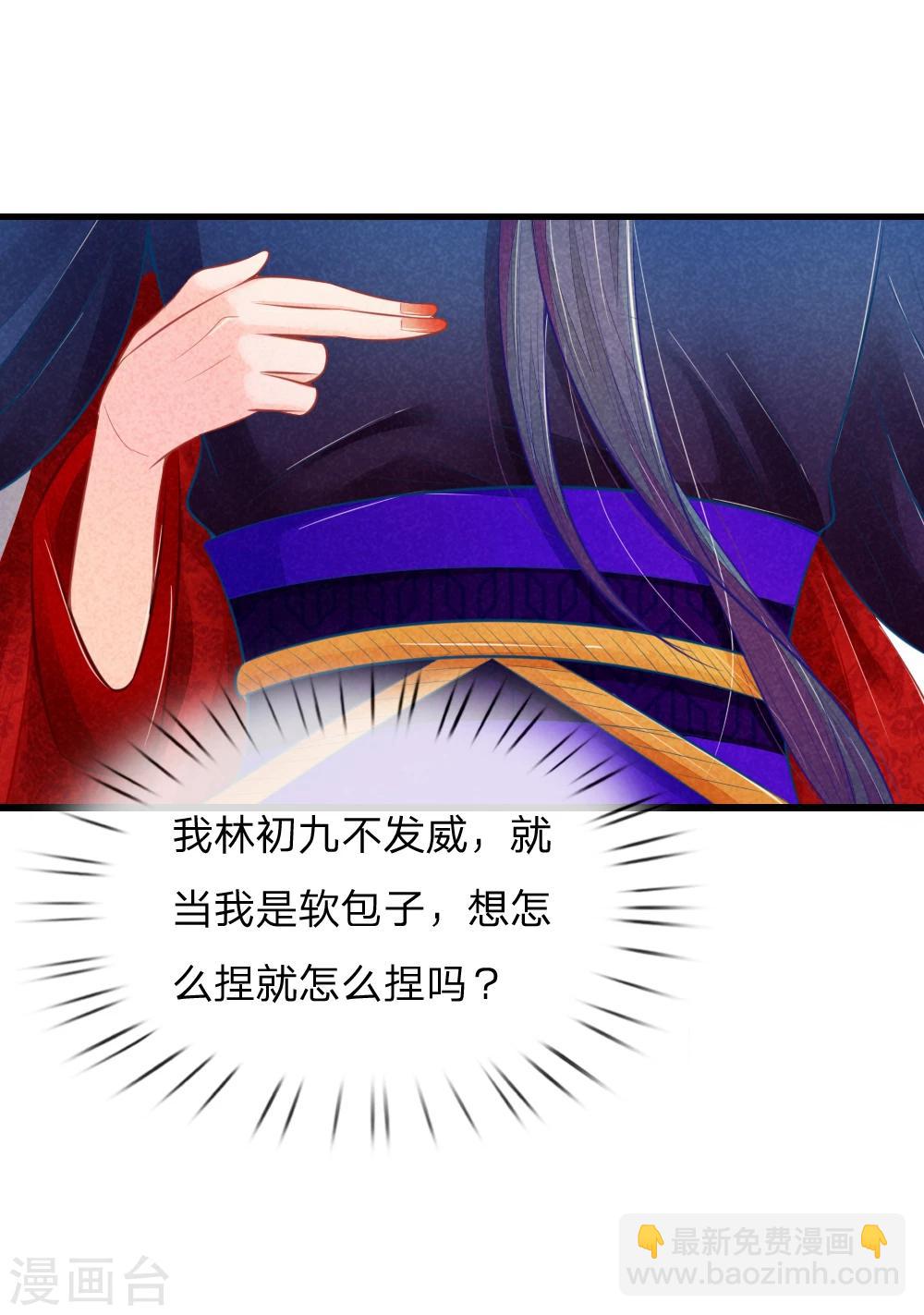 第28话 反制萧王-第28话