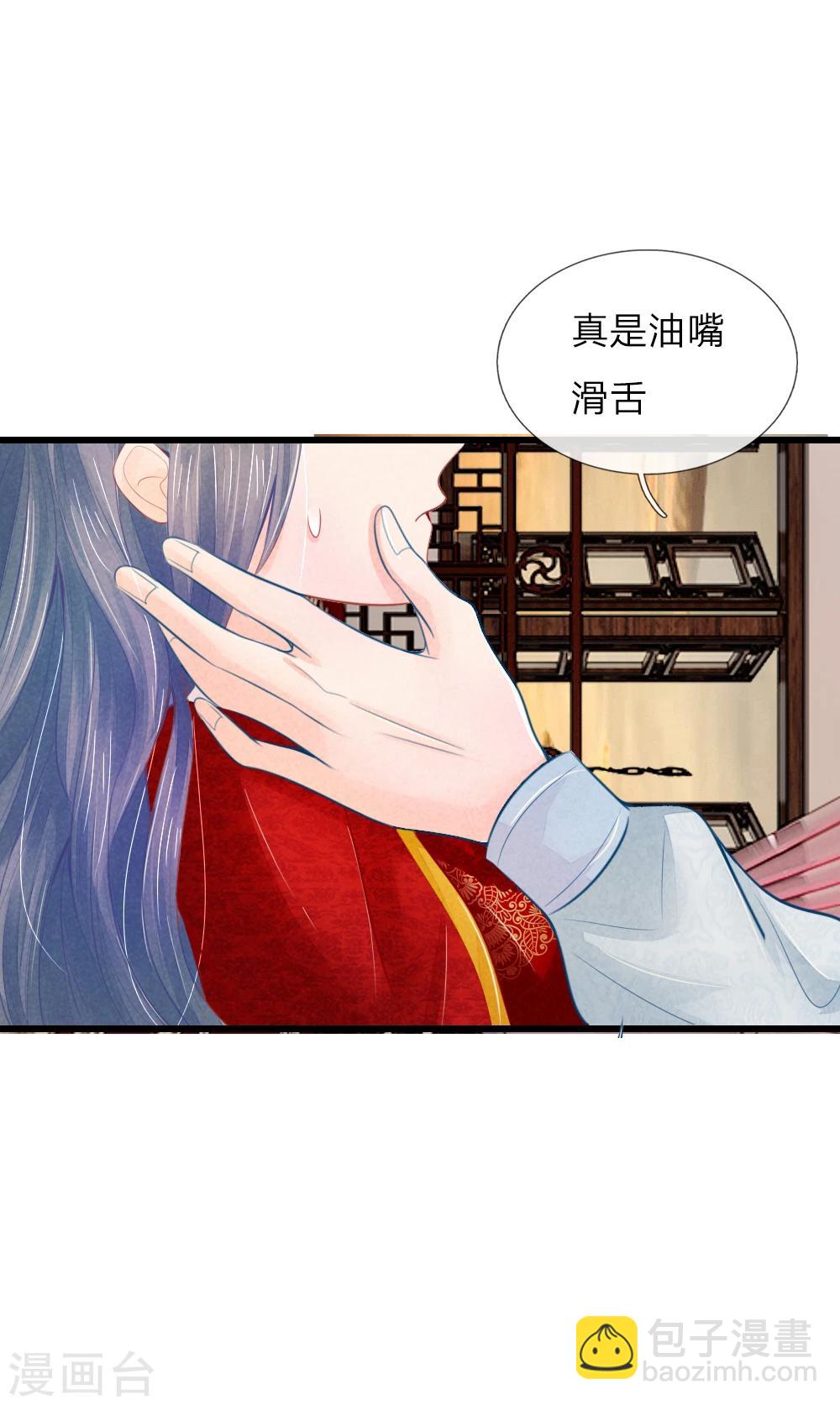 第30话 拼死保命-第30话