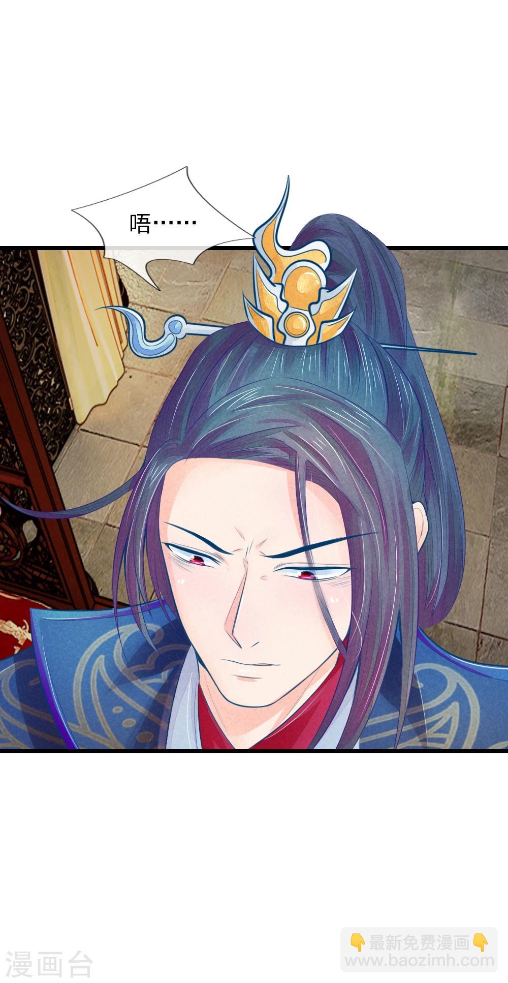 第30话 拼死保命-第30话