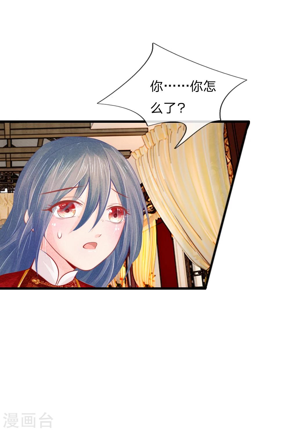 第30话 拼死保命-第30话