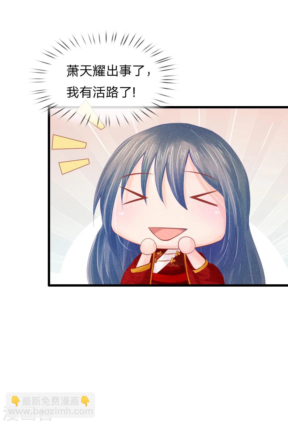 第30话 拼死保命-第30话