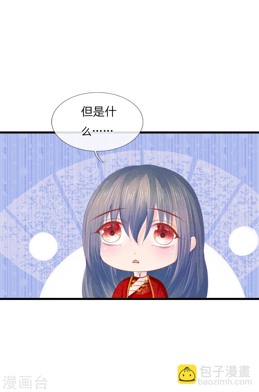 第30话 拼死保命-第30话