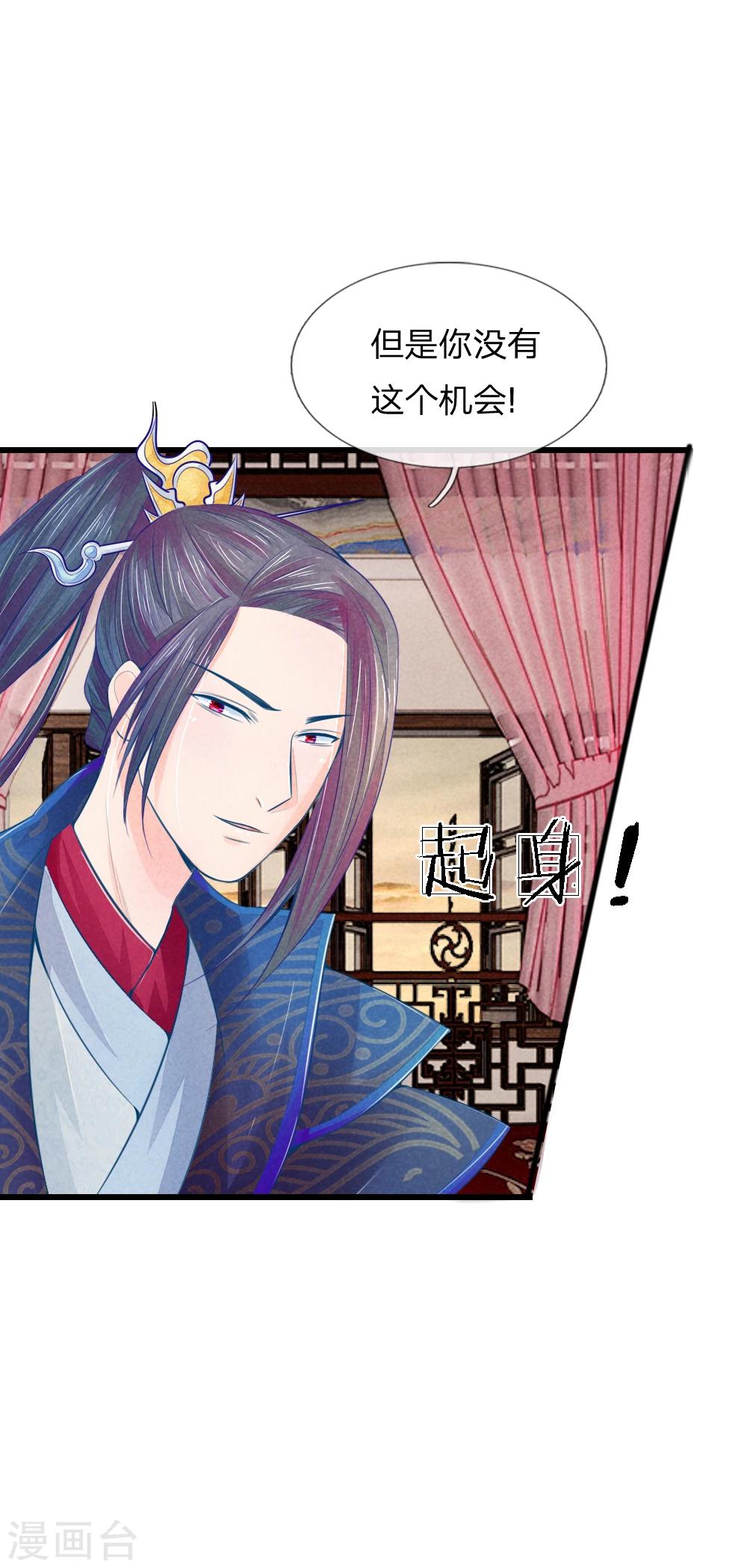 第30话 拼死保命-第30话