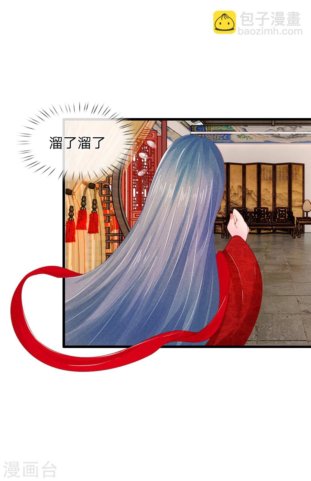 第32话 救治他的人-第32话