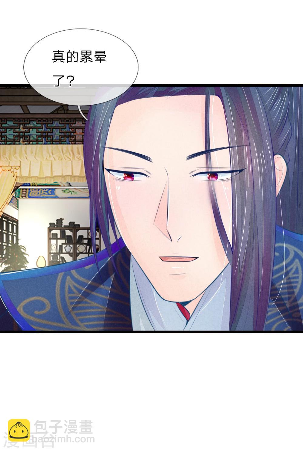 第34话 迷晕自己-第34话