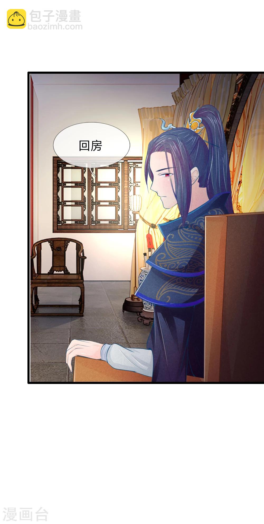 第34话 迷晕自己-第34话