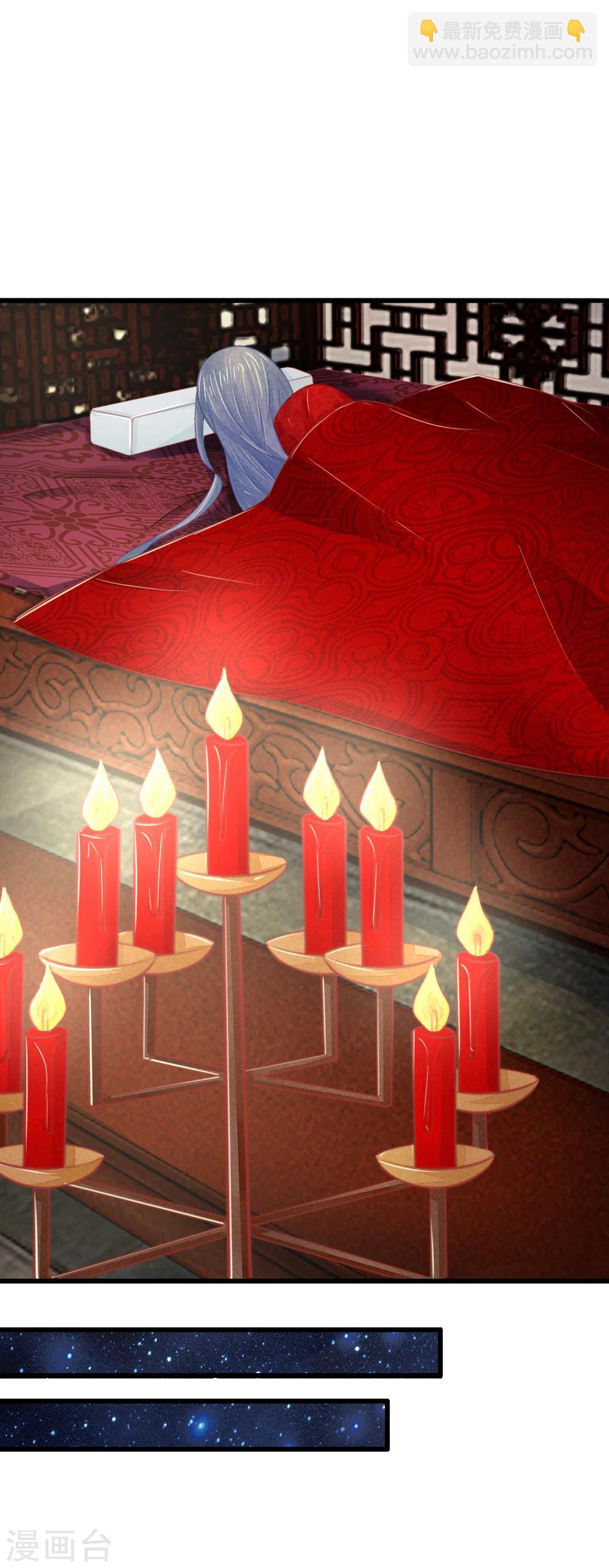 第34话 迷晕自己-第34话