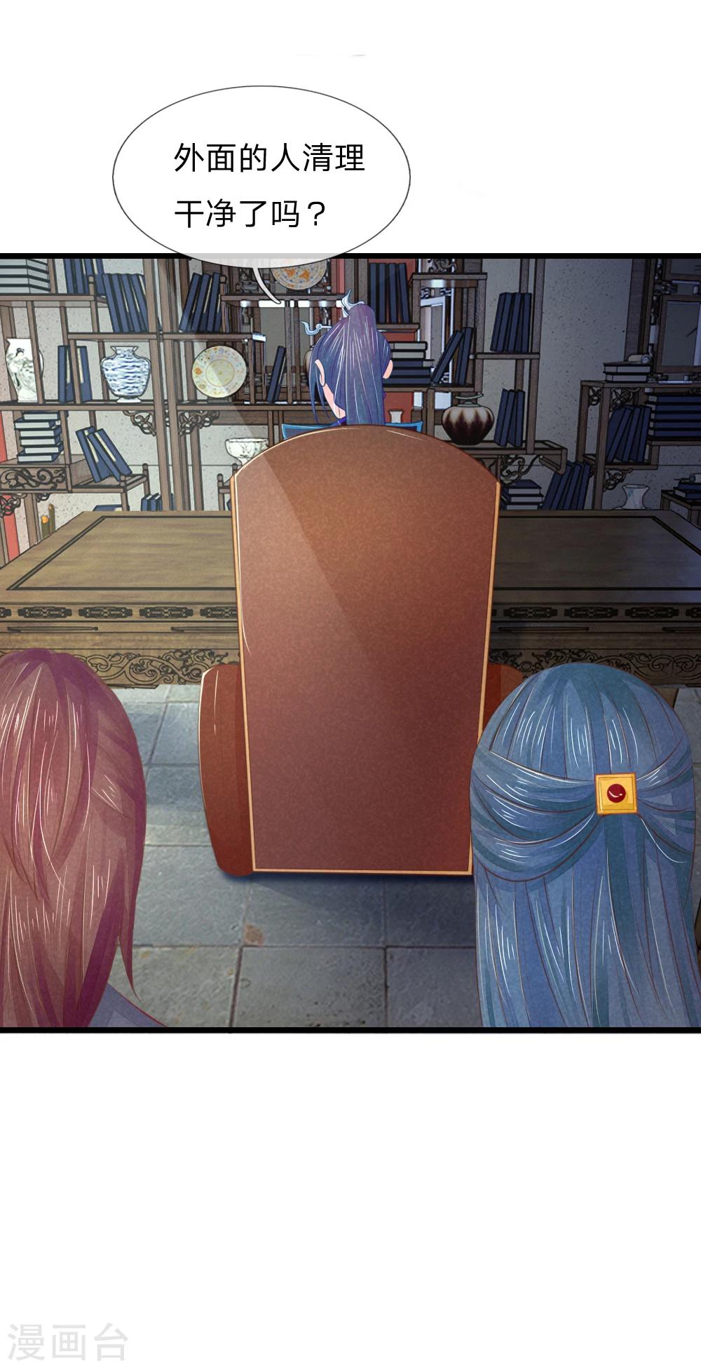 第34话 迷晕自己-第34话