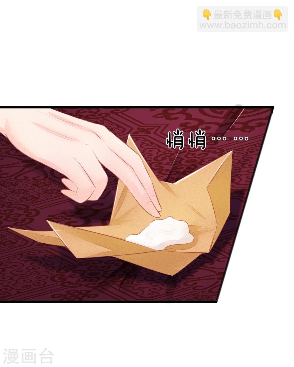 第34话 迷晕自己-第34话