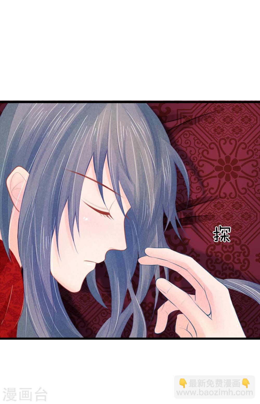 第34话 迷晕自己-第34话