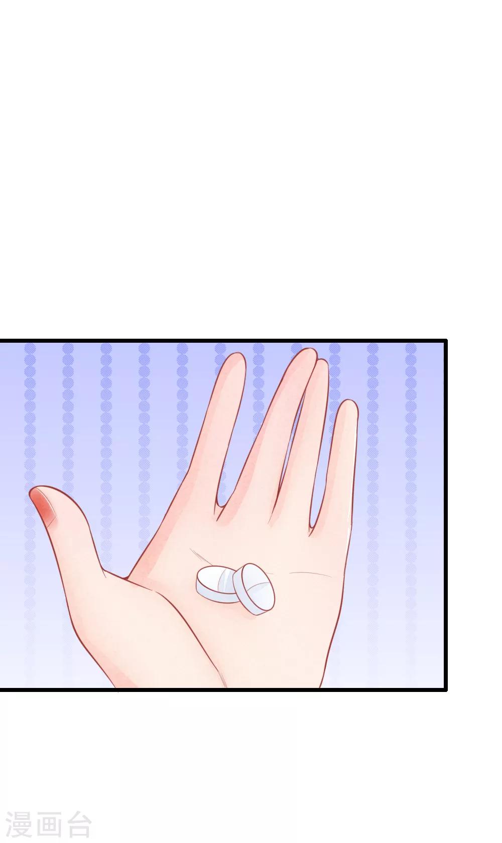 第36话 承认身份-第36话