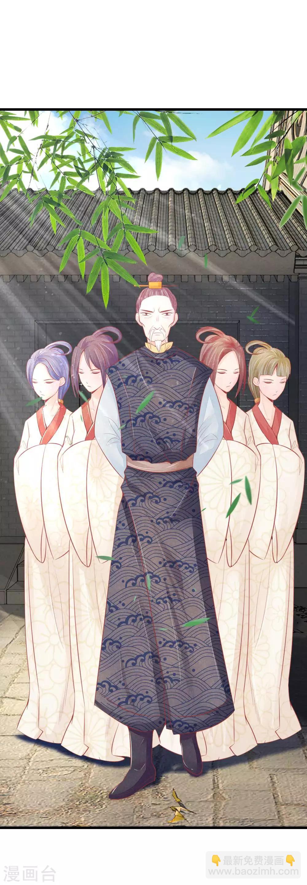 第36话 承认身份-第36话