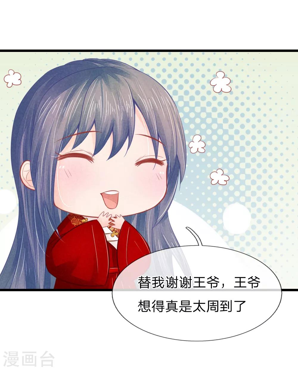 第36话 承认身份-第36话