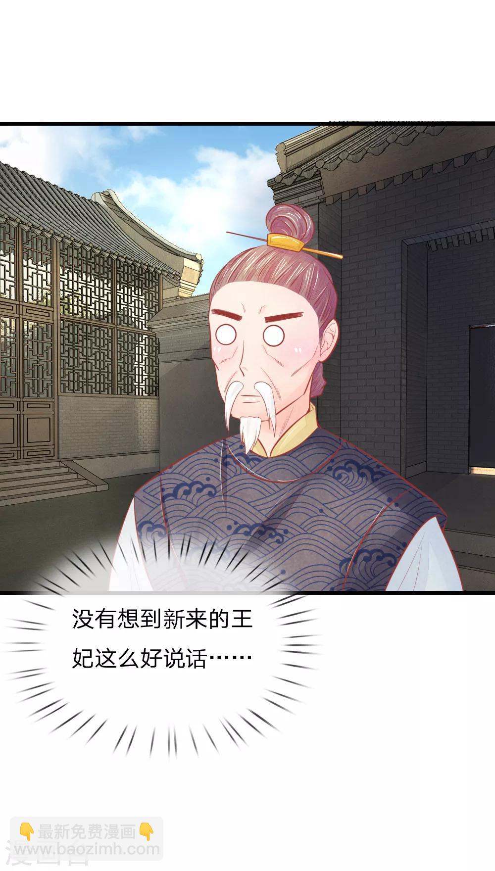 第36话 承认身份-第36话