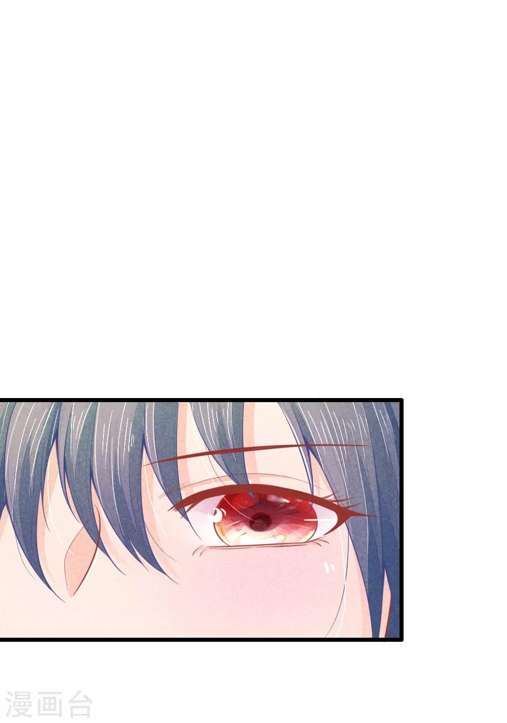 第36话 承认身份-第36话