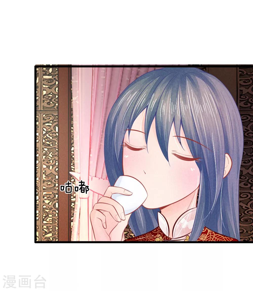 第36话 承认身份-第36话