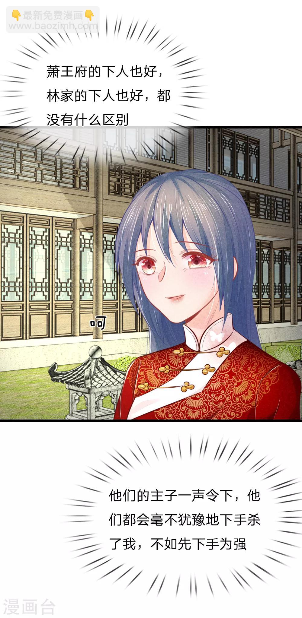 第36话 承认身份-第36话