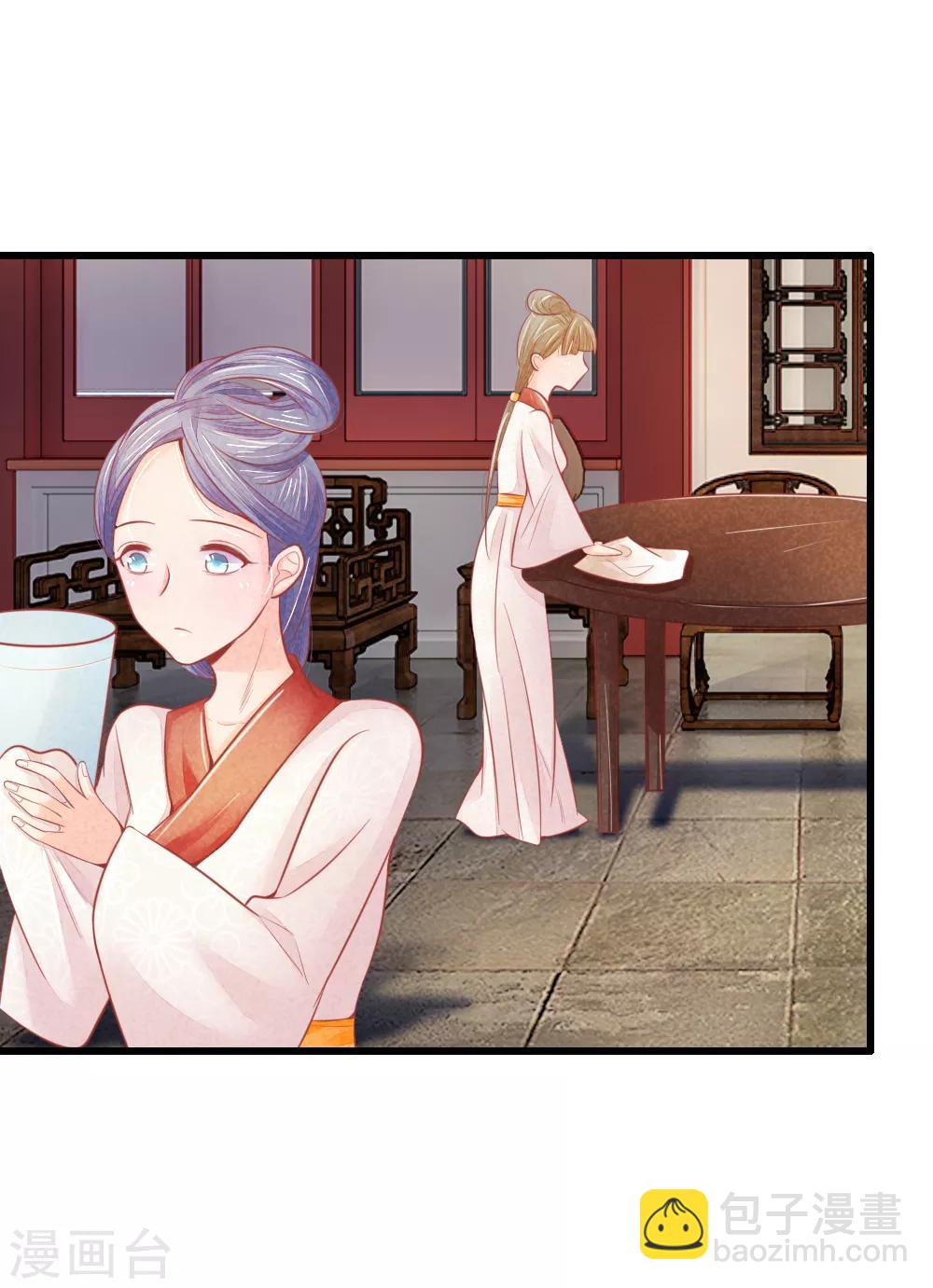 第36话 承认身份-第36话