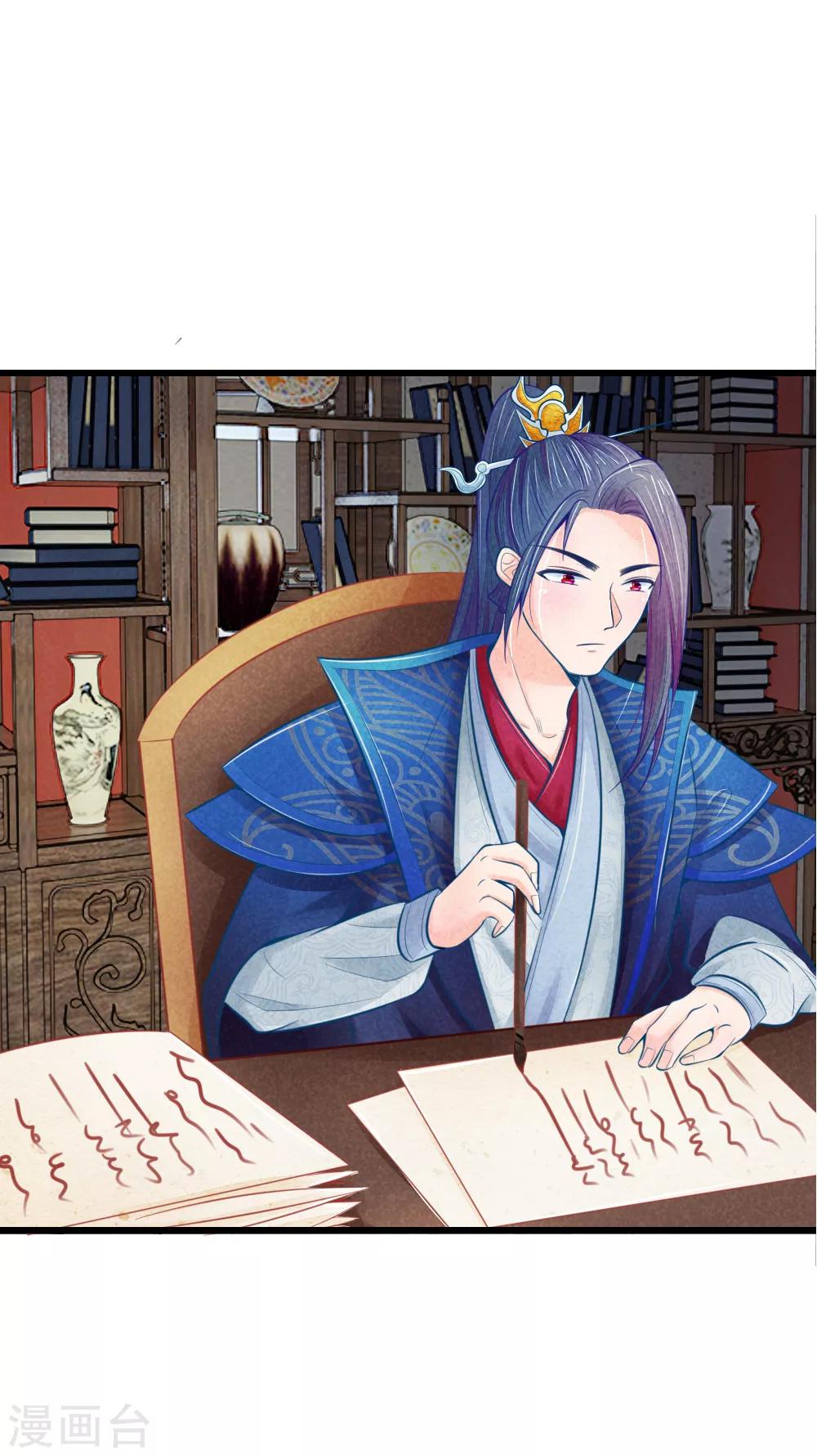 第36话 承认身份-第36话