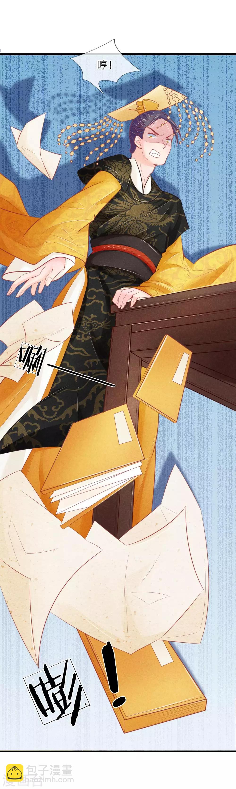 第36话 承认身份-第36话