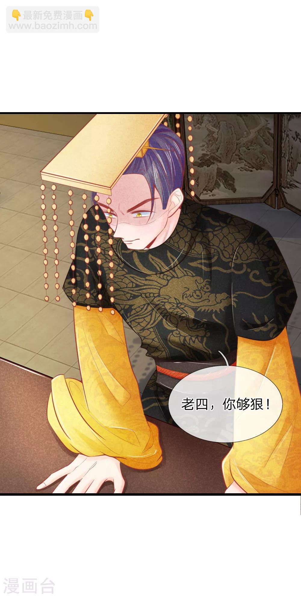 第36话 承认身份-第36话