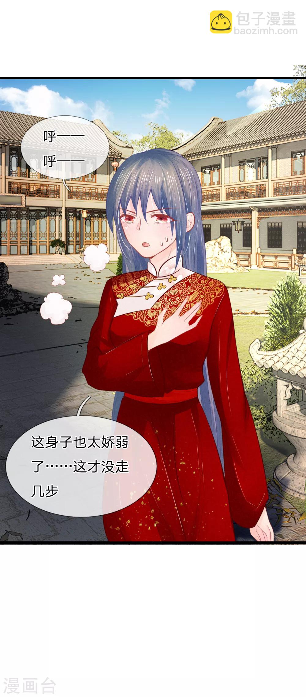 第36话 承认身份-第36话